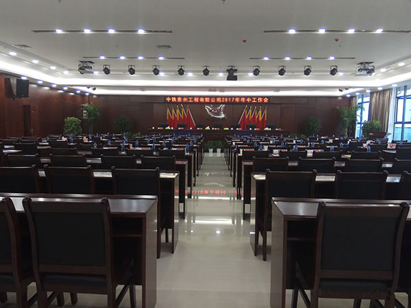 某企业贵州分公司会议室